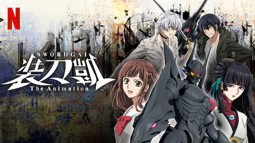 Hm. That was anti-climatic: A Swordgai&nbsp;Review