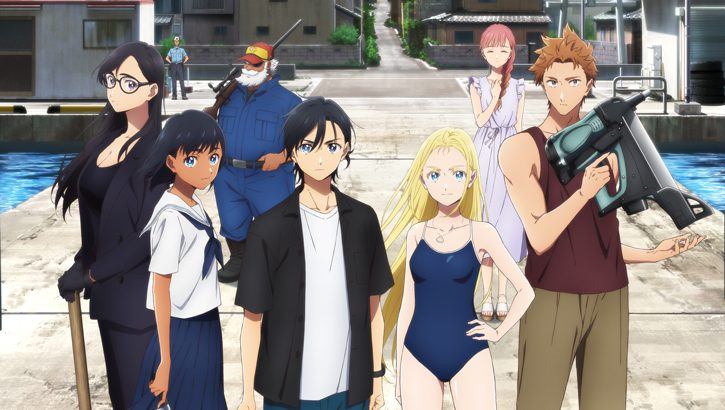 Summer Time Rendering