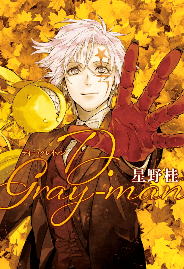 Allen Walker
D.Gray-Man