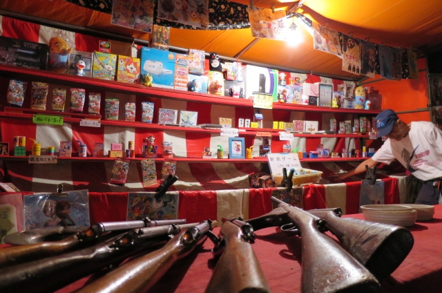 gun shooting japanese festival
shateki