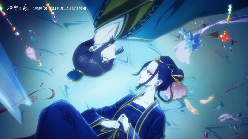 Raven of the Inner Palace