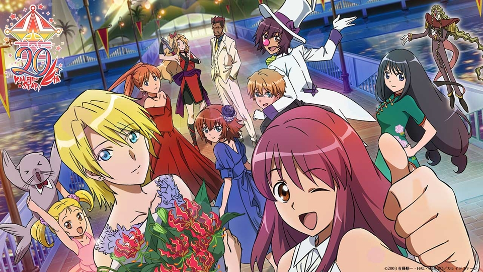kaleido star
anime
drama anime